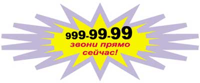 Иллюстрация к книге — Продавец мечты [i_020.jpg]