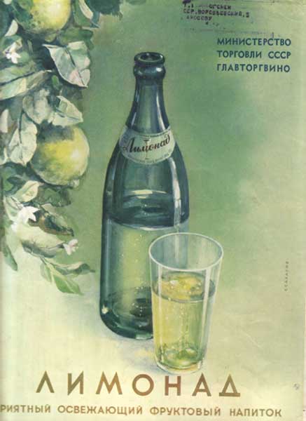 Иллюстрация к книге — Продавец мечты [i_053.jpg]