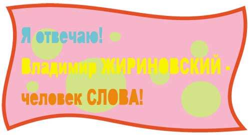 Иллюстрация к книге — Продавец мечты [i_055.jpg]