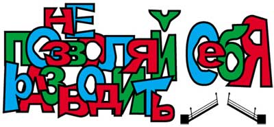 Иллюстрация к книге — Продавец мечты [i_068.jpg]