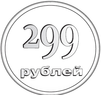 Иллюстрация к книге — Куда уходят львы [i_044.jpg]