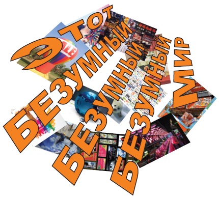 Иллюстрация к книге — Куда уходят львы [i_064.jpg]