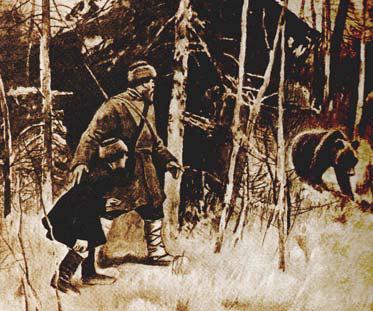 Иллюстрация к книге — Мохнатый бог [i_116.jpg]