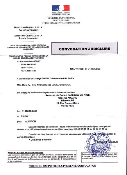 Иллюстрация к книге — Бенвенуто [i_030.jpg]