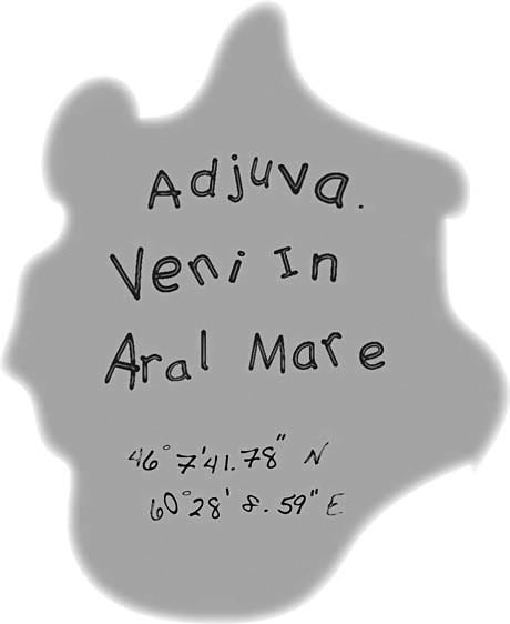 Иллюстрация к книге — Глаз Бога [i_006.jpg]