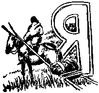 Иллюстрация к книге — Тропа. История Безумного Медведя [pic14.png]