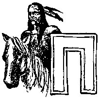 Иллюстрация к книге — Тропа. История Безумного Медведя [pic20.png]