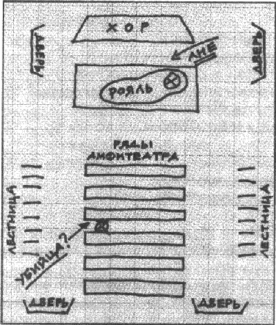 Иллюстрация к книге — Скрипка дьявола [i_006.png]