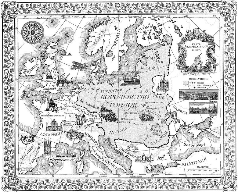 Иллюстрация к книге — Живые тени [i_001.jpg]