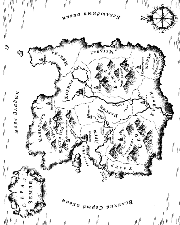 Иллюстрация к книге — Битва полчищ [i_002.png]