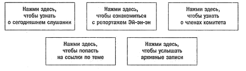 Иллюстрация к книге — Гедеон [i_009.png]