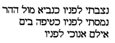 Иллюстрация к книге — Проект &quot;Вавилон&quot; [pic104.jpg]