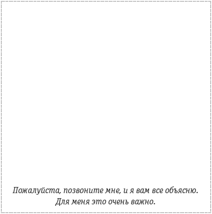 Иллюстрация к книге — Квартал. Прохождение [i_003.png]