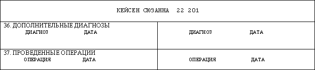 Иллюстрация к книге — Прерванная жизнь [i_022.png]