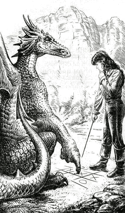 Иллюстрация к книге — Под небом четырех миров [i_001.png]