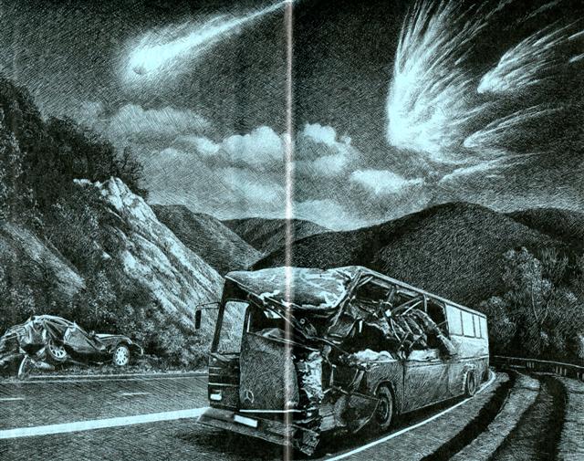 Иллюстрация к книге — Стратегия. Командировка [i_001.jpg]