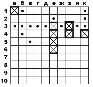 Иллюстрация к книге — Убейте прохожего! [i_001.jpg]