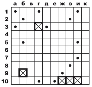 Иллюстрация к книге — Убейте прохожего! [i_002.jpg]