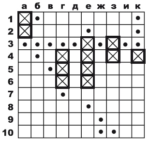 Иллюстрация к книге — Убейте прохожего! [i_003.jpg]