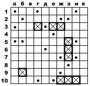 Иллюстрация к книге — Убейте прохожего! [i_004.jpg]