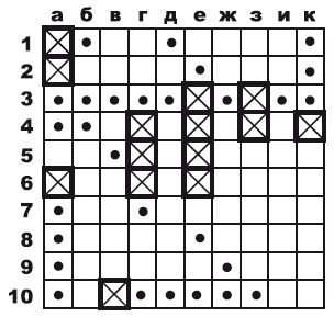 Иллюстрация к книге — Убейте прохожего! [i_005.jpg]