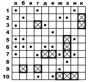 Иллюстрация к книге — Убейте прохожего! [i_006.jpg]