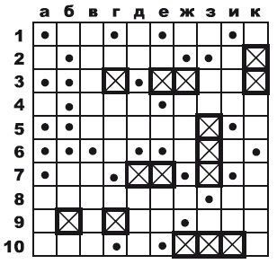 Иллюстрация к книге — Убейте прохожего! [i_007.jpg]