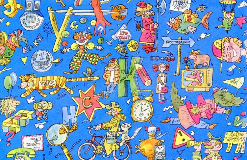 Иллюстрация к книге — Гарантийные человечки [i_001.jpg]