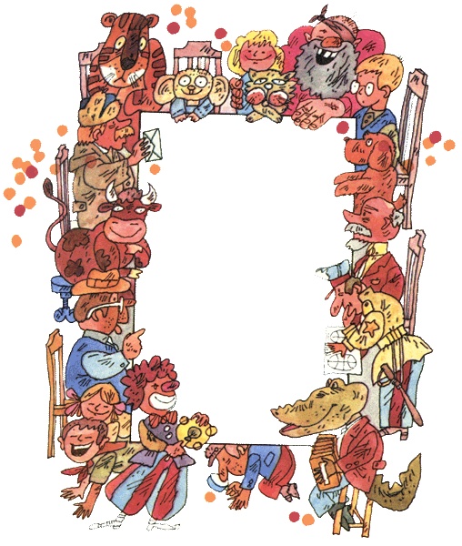 Иллюстрация к книге — Гарантийные человечки [i_002.jpg]