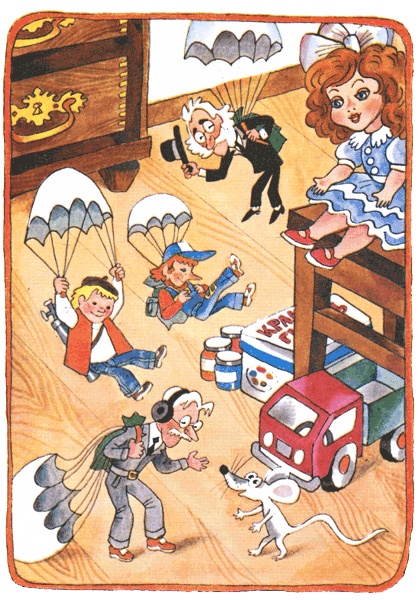 Иллюстрация к книге — Гарантийные человечки [i_014.jpg]