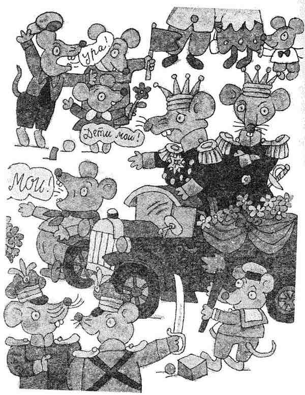 Иллюстрация к книге — Гарантийные человечки. Гарантийные возвращаются [i_020.jpg]