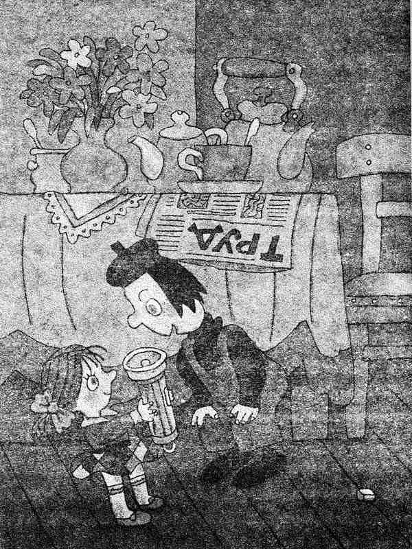 Иллюстрация к книге — Гарантийные человечки. Гарантийные возвращаются [i_024.jpg]