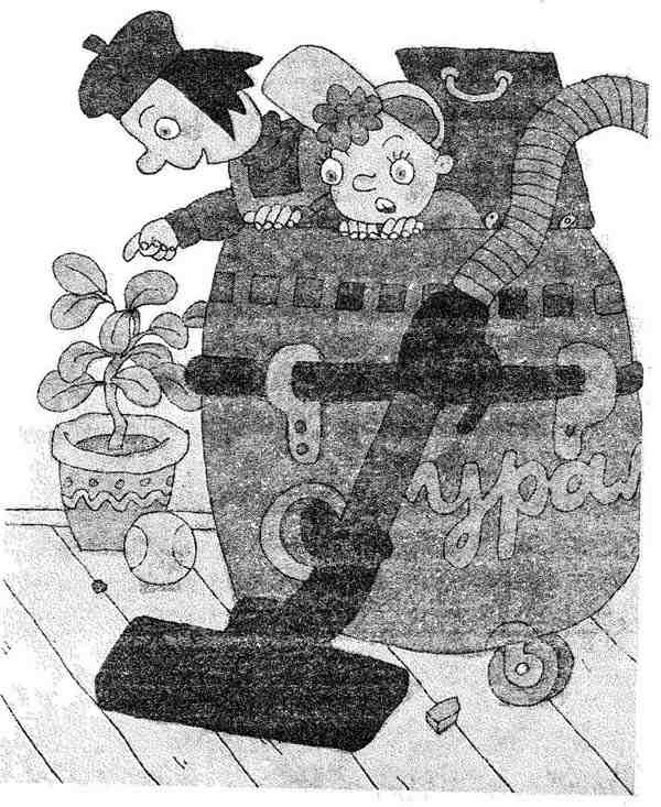 Иллюстрация к книге — Гарантийные человечки. Гарантийные возвращаются [i_030.jpg]