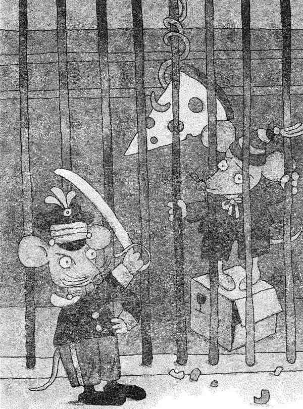 Иллюстрация к книге — Гарантийные человечки. Гарантийные возвращаются [i_039.jpg]