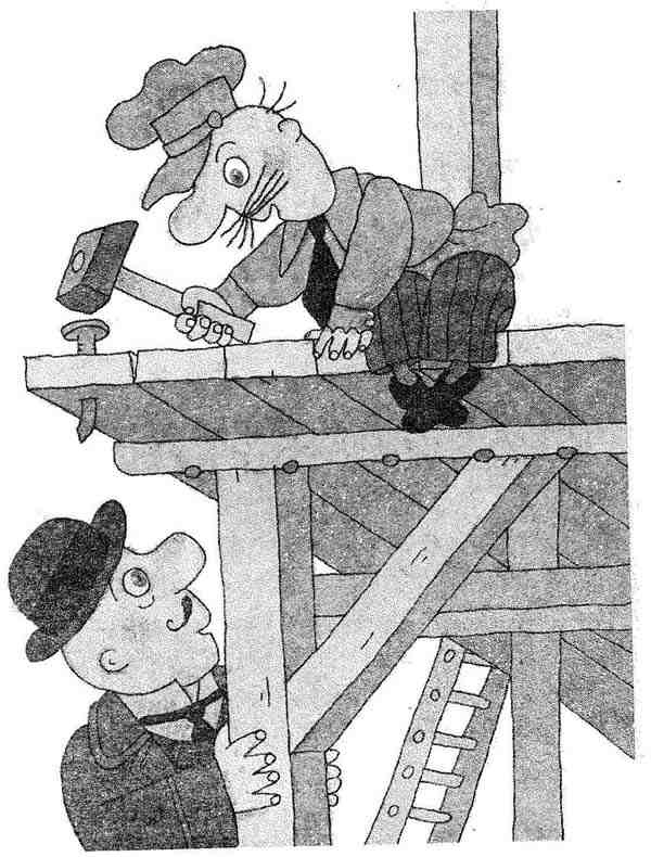 Иллюстрация к книге — Гарантийные человечки. Гарантийные возвращаются [i_061.jpg]