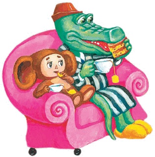 Иллюстрация к книге — Все о Чебурашке и Крокодиле Гене [i_003.jpg]