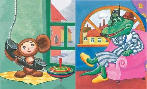 Иллюстрация к книге — Все о Чебурашке и Крокодиле Гене [i_005.jpg]