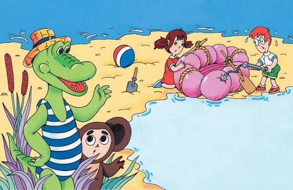 Иллюстрация к книге — Все о Чебурашке и Крокодиле Гене [i_012.jpg]