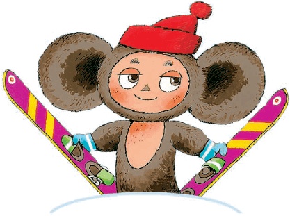 Иллюстрация к книге — Все о Чебурашке и Крокодиле Гене [i_041.jpg]