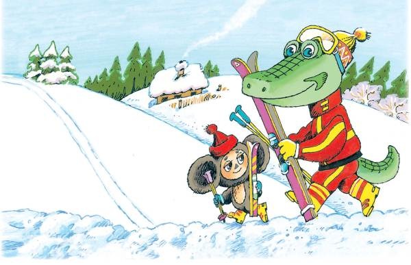 Иллюстрация к книге — Все о Чебурашке и Крокодиле Гене [i_042.jpg]