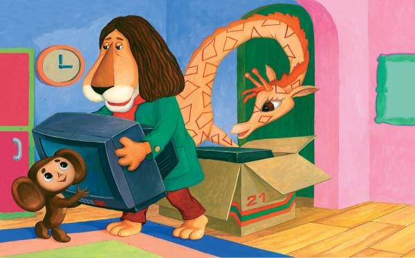 Иллюстрация к книге — Все о Чебурашке и Крокодиле Гене [i_063.jpg]