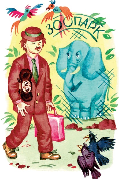 Иллюстрация к книге — Все о Чебурашке и Крокодиле Гене [i_073.jpg]