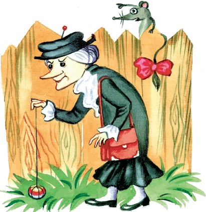 Иллюстрация к книге — Все о Чебурашке и Крокодиле Гене [i_086.jpg]