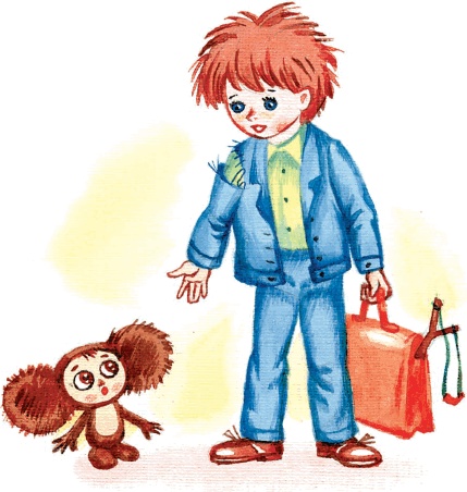 Иллюстрация к книге — Все о Чебурашке и Крокодиле Гене [i_087.jpg]