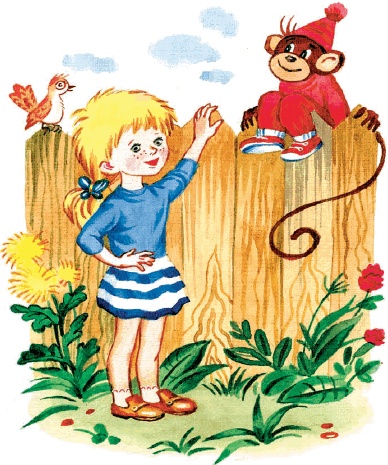 Иллюстрация к книге — Все о Чебурашке и Крокодиле Гене [i_096.jpg]