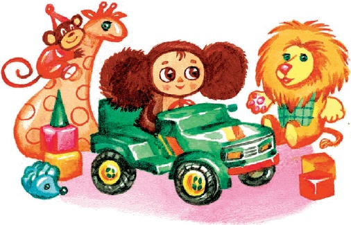 Иллюстрация к книге — Все о Чебурашке и Крокодиле Гене [i_099.jpg]