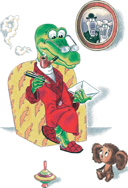 Иллюстрация к книге — Все о Чебурашке и Крокодиле Гене [i_101.jpg]