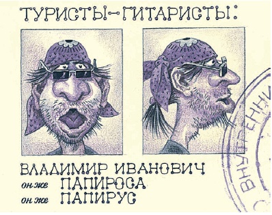 Иллюстрация к книге — Все о Чебурашке и Крокодиле Гене [i_107.jpg]