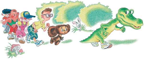 Иллюстрация к книге — Все о Чебурашке и Крокодиле Гене [i_110.jpg]