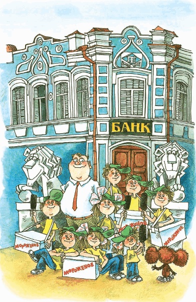 Иллюстрация к книге — Все о Чебурашке и Крокодиле Гене [i_122.jpg]